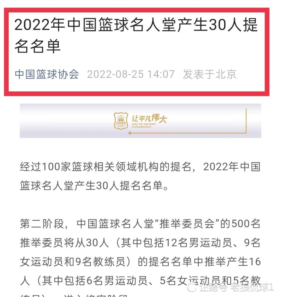 内维尔还提到，如果阿诺德能够提升自己在防守端的表现，他有机会成为历史最顶级的右后卫。